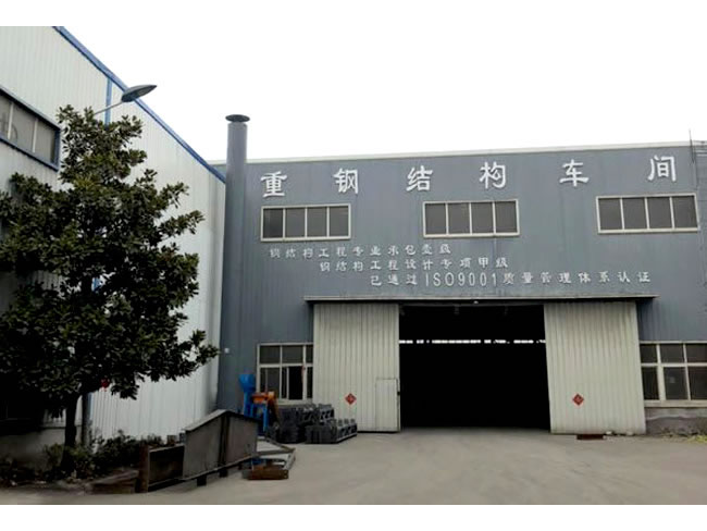 广东车间